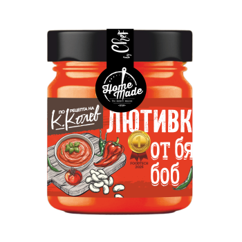 ЛЮТИВКА ОТ БЯЛ БОБ